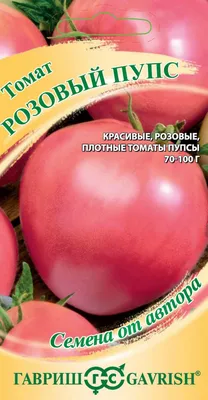 Томат Очи черные 20 шт. Сибирский Сад — купить в Ярцево: цена за штуку,  характеристики, фото