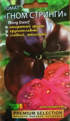 ✓ Семена Томат Розовый пупс, 0,05г, Гавриш, Семена от автора по цене 30  руб. ◈ Большой выбор ◈ Купить по всей России ✓ Интернет-магазин Гавриш ☎  8-495-902-77-18