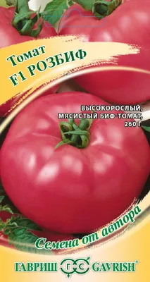 Семена Томат \"Славянин\", Сем. Алт, ц/п, 0,05 г (7349564) - Купить по цене  от 19.20 руб. | Интернет магазин SIMA-LAND.RU