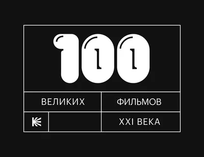 Уфа – в топ-10 городов России по численности населения