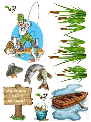 Вафельные картинки Охота, рыбалка — купить в Украине — интернет-магазин  CakeShop.com.ua