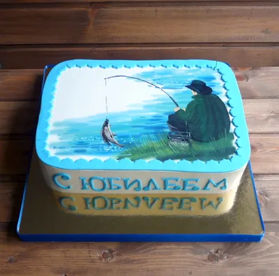 Набор №002 пряники рыбак, для рыбака съедобные топперы фигурки для торта  (ID#1489777548), цена: 275 ₴, купить на Prom.ua