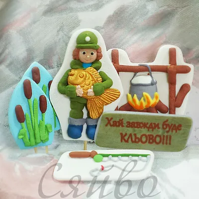 Вафельные картинки Охота, рыбалка — купить в Украине — интернет-магазин  CakeShop.com.ua