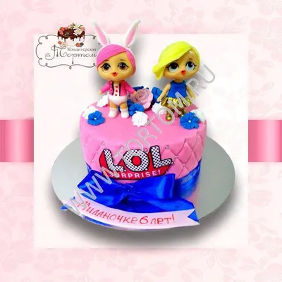 Торт «L.O.L. SURPRISE!» (5) - MGA Entertainment, Inc.: «L.O.L. SURPRISE!»