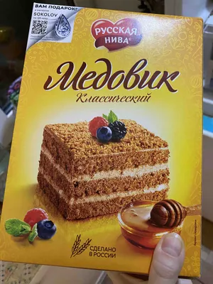 Медовик\" классический со сметаной - пошаговый рецепт с фото на Повар.ру