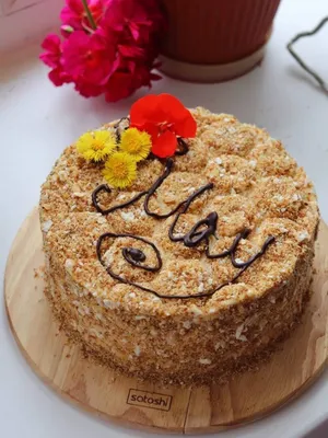 Торт медовый классический вкусный …» — создано в Шедевруме