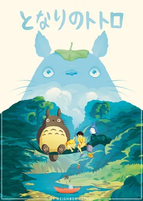 Totoro in Uncertain Times. “Everybody try laughing, then whatever… | by  Matt Jones Ruiz | Medium