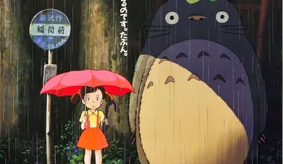 My Neighbor Totoro Sketchbook - Home