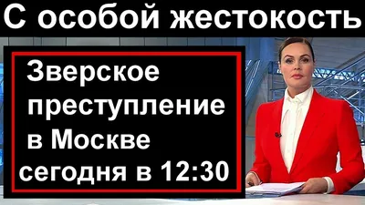 Трагедия В Выксе: последние новости на сегодня, самые свежие сведения |  Новости NN.RU