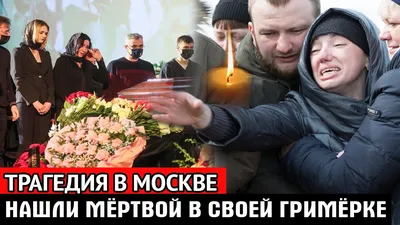 В Москве в ТЦ «Времена года» посетителей заблокировало из-за прорыва  кипятка: четверо погибли