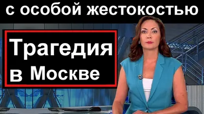 Страх не-возмездия трагедия Жанна Рассадина г. Выкса - 100 ответов -  АвтоКлуб - Форум Авто Mail.ru