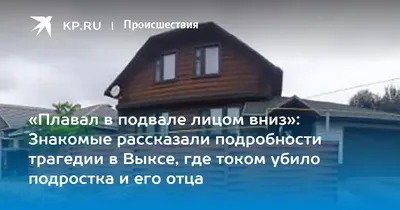 Жуткое ДТП в Нижегородской области: КамАЗ сровнял с землей \"семерку\" - KP.RU