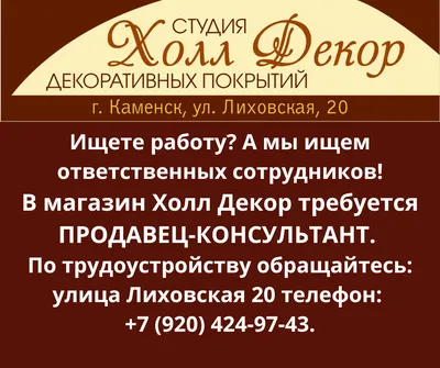 В магазин смешанных товаров Южный 24 часа, требуется продавец- кассир -  Предлагаю работу - Работа - Доска объявлений - Shipunovo.info