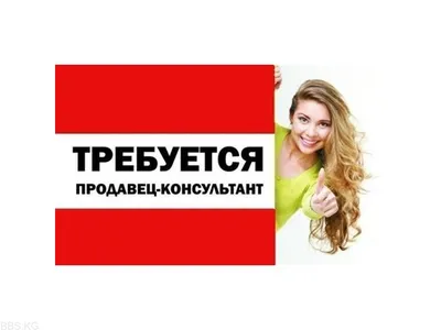 Требуется продавец | Планета заколок | Дзен