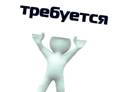 Требуется продавец-консультант для работы в магазине автозапчастей, з/п от  70 000 рублей