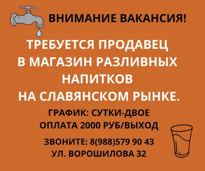 В магазин женской обуви Требуется продавец: Договорная ᐈ Продавцы-консультанты  | Бишкек | 101462865 ➤ lalafo.kg