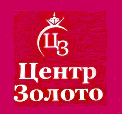 Требуется продавец-кассир В крупную сеть супермаркетов требуются Продавцы  продовольственных товаров в Москве - Продавцы, менеджеры по продажам на  Gde.ru 07.04.2023