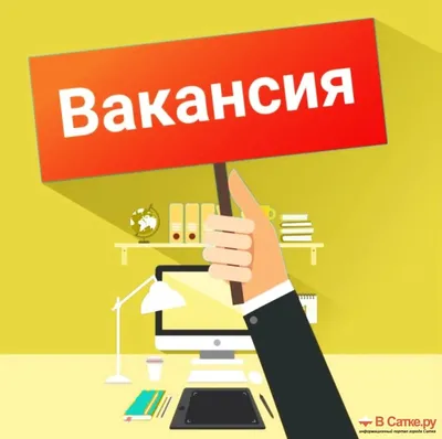 На постоянную работу требуется продавец -консультант, девушки от  18-28лет.Опыт работы не менее одного года.Знание русского и казахского… |  Instagram