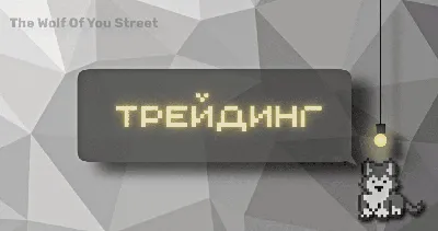 Опережающие индикаторы в трейдинге — обзор лучших