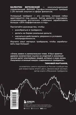 Что такое трейдинг. Чем трейдинг отличается от инвестирования и от простого  участия в торгах. | путешествия и трейдинг с ОлегомД | Дзен