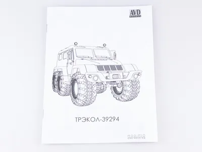 https://auto.drom.ru/spec/birobidzhan/trekol/39294/atv/snow-swamp/49371675.html