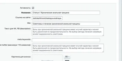 Лечение причин появления крови из ануса в СПб - цены, отзывы