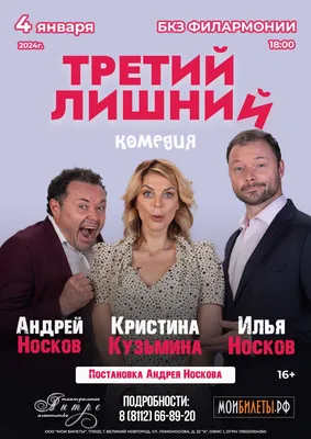 Футболка с принтом из фильма Третий лишний (ID#115798206), цена: 590 ₴,  купить на Prom.ua