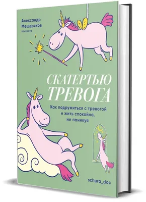 В ВСУ объяснили принцип включения воздушной тревоги по всей Украине