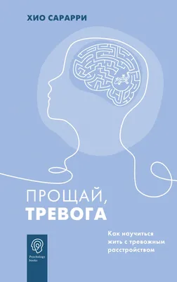 Купить Табло информационное \"Статика\", пожарная тревога по цене 5037 руб.