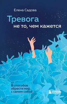 тревога стоковое изображение. изображение насчитывающей сторона - 9163009