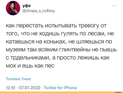 Тревога не то, чем кажется. 8 способов обрести мир с самим собой, Елена  Садова – скачать книгу fb2, epub, pdf на ЛитРес