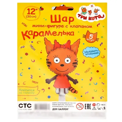 Металлофон \"Карамелька\" (5 планок, серия \"Три кота\") МФ0501 в  Москве|CLEVER-TOY.RU