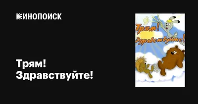 Поделка Трям здравствуйте №335431 - «ВОЛШЕБНОЕ МГНОВЕНИЕ МОЕГО ЛЕТА»  (22.08.2022 - 10:33)