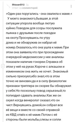 Гонорея (триппер) – симптомы, причины, признаки, диагностика и лечение  заболевания у мужчин и женщин | «Будь Здоров»