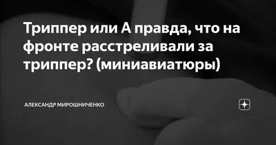 Система раннего оповещения»: Нижнекамск атакуют триппер, мышиная лихорадка  и ОРВИ