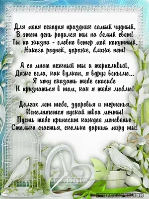 С Днем Свадьбы! Нежное и душевное поздравление | Поздравляшки. Видео- поздравления и футажи | Дзен