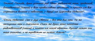 Троицкая родительская суббота - Храм Иконы Божьей Матери \"Скоропослушница\"