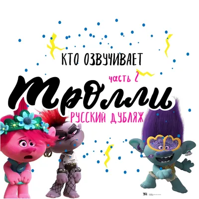 Фигурки героев мультфильма «тролли», 3-6 см, 12 шт./лот | AliExpress