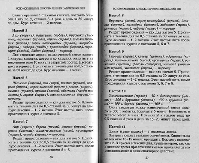 Острый тромбофлебит глубоких вен правой голени реферат по медицине |  Tesinas Medicina | Docsity