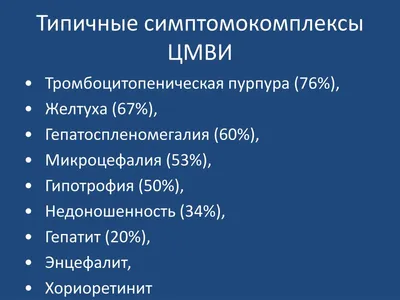 Клинический случай успешного родоразрешения беременной с высоким риском  акушерского кровотечения на фоне идиопатической тромбоцитопенической пурпуры  – тема научной статьи по клинической медицине читайте бесплатно текст  научно-исследовательской работы в ...