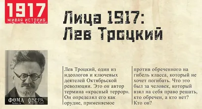 Фрида Кало и Троцкий: известную художницу обвиняли в убийстве революционера