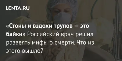 Реальные версии Перевала Дятлова образца 1959 года! стр 382