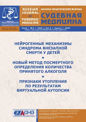 Реальные версии Перевала Дятлова образца 1959 года! стр 382