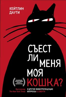 Смертельная драка: мнение судмедэксперта Эдуарда Туманова о гибели туристов  на Перевале Дятлова