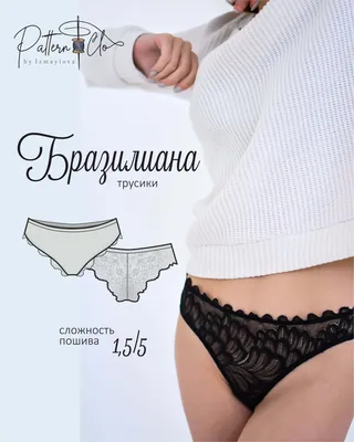 Женские трусы бразилиана Xmas lace 2216/32 (черный) Giulia