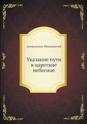 Еврейская красавица Ева Грин (48 фото, биография) | Царство небесное, Ева  грин, Царство