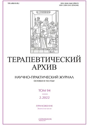 ЦЕЛИАКИЯ: редко встречается или диагностируется? — Extempore