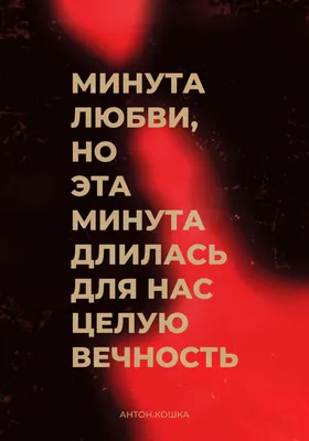 Картинки мужчине с надписью целую тебя нежно (47 фото) » Юмор, позитив и  много смешных картинок