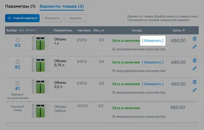 Смотреть фильм Цена ошибки / Комитет Бога онлайн бесплатно в хорошем  качестве