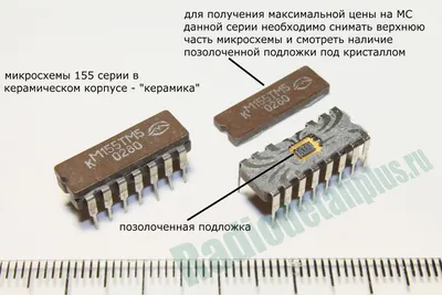 Как получить золото из радиодеталей